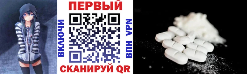 Амфетамин 97%  Сусуман 