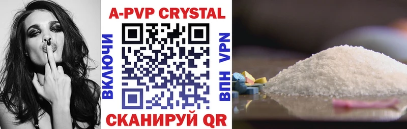 наркошоп  Сусуман  APVP VHQ 