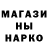 ГАШ гарик Antonio Pepe
