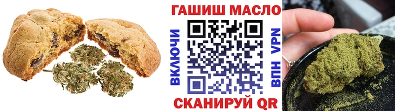 Еда ТГК конопля  kraken зеркало  Сусуман 