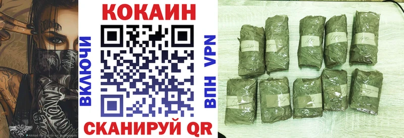 КОКАИН 99%  ОМГ ОМГ зеркало  Сусуман  где купить  