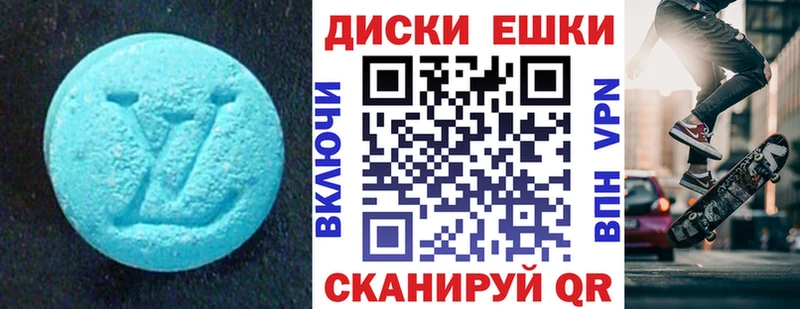 Экстази Philipp Plein kraken ONION Сусуман