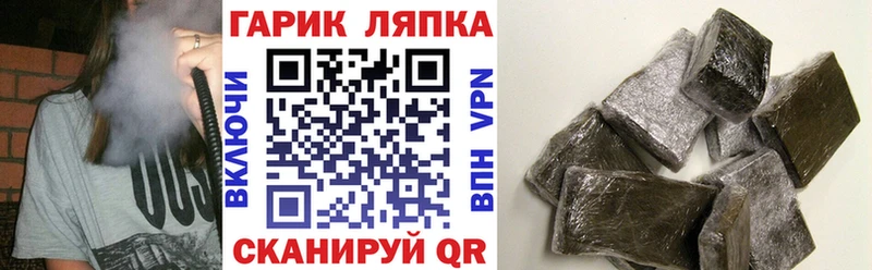 гидра ССЫЛКА  Сусуман  ГАШИШ Ice-O-Lator  где продают  