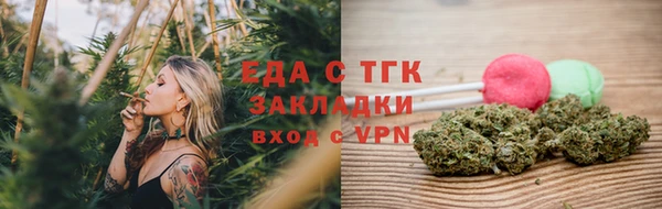марихуана Арсеньев