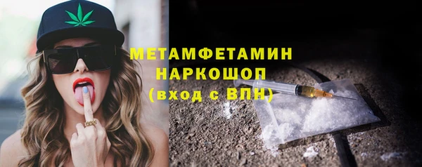 ПСИЛОЦИБИНОВЫЕ ГРИБЫ Армянск