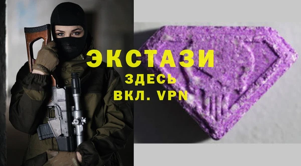 ПСИЛОЦИБИНОВЫЕ ГРИБЫ Армянск
