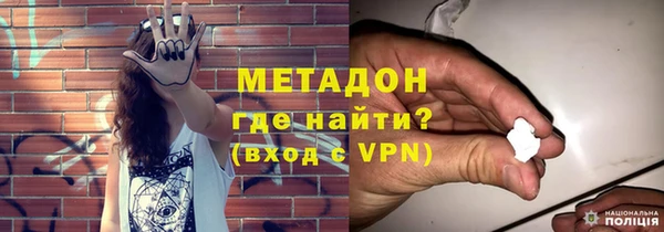 марихуана Арсеньев