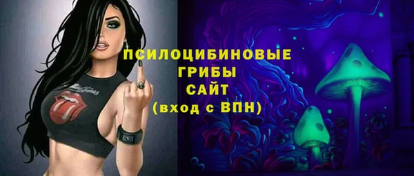 марихуана Арсеньев