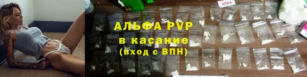 марихуана Арсеньев