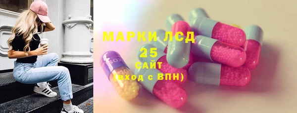 ПСИЛОЦИБИНОВЫЕ ГРИБЫ Армянск