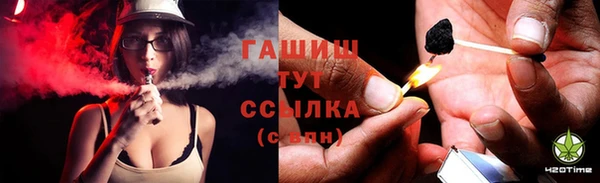 ПСИЛОЦИБИНОВЫЕ ГРИБЫ Армянск