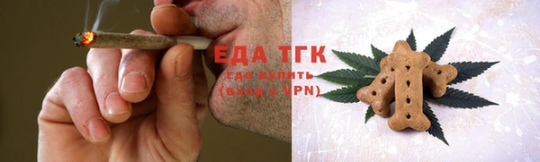 ПСИЛОЦИБИНОВЫЕ ГРИБЫ Армянск