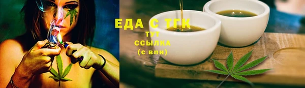 ПСИЛОЦИБИНОВЫЕ ГРИБЫ Армянск