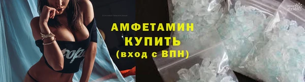 марихуана Арсеньев