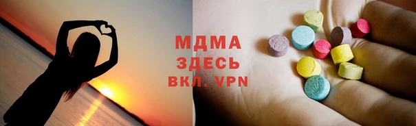 марихуана Арсеньев