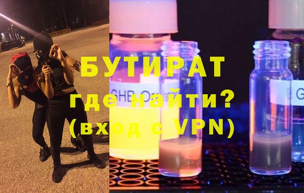 круглые Аркадак