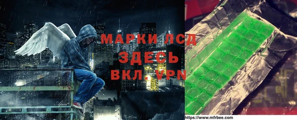 марихуана Арсеньев