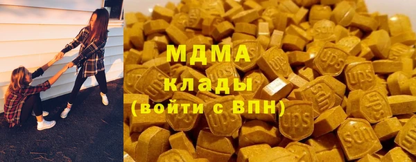 круглые Аркадак