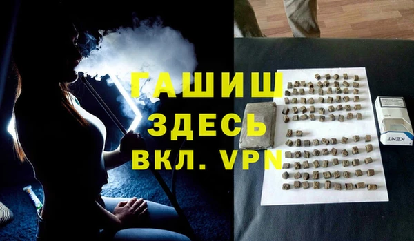 ПСИЛОЦИБИНОВЫЕ ГРИБЫ Армянск