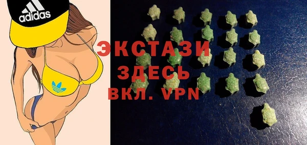 ПСИЛОЦИБИНОВЫЕ ГРИБЫ Армянск