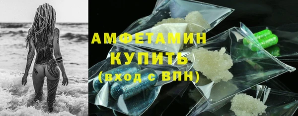 ПСИЛОЦИБИНОВЫЕ ГРИБЫ Армянск