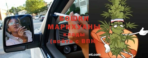 марихуана Арсеньев