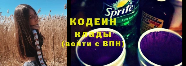 mdma Осинники