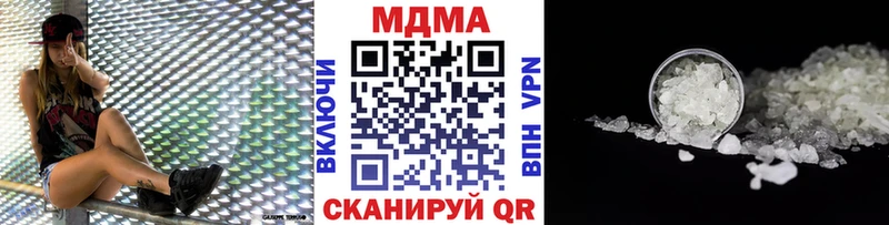 где купить Сусуман МДМА молли