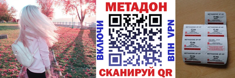 что такое наркотик  Сусуман  МЕТАДОН белоснежный 