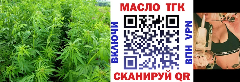 Дистиллят ТГК гашишное масло  Сусуман 